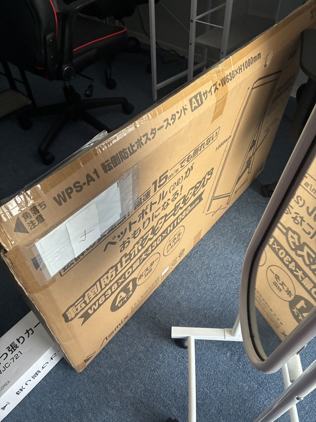愛知県江南市古知野町にてオフィス家具の買取